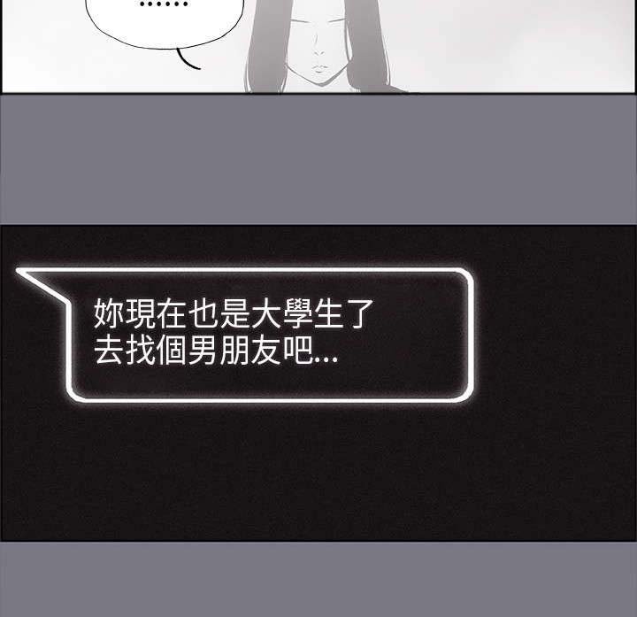 第25章：心病