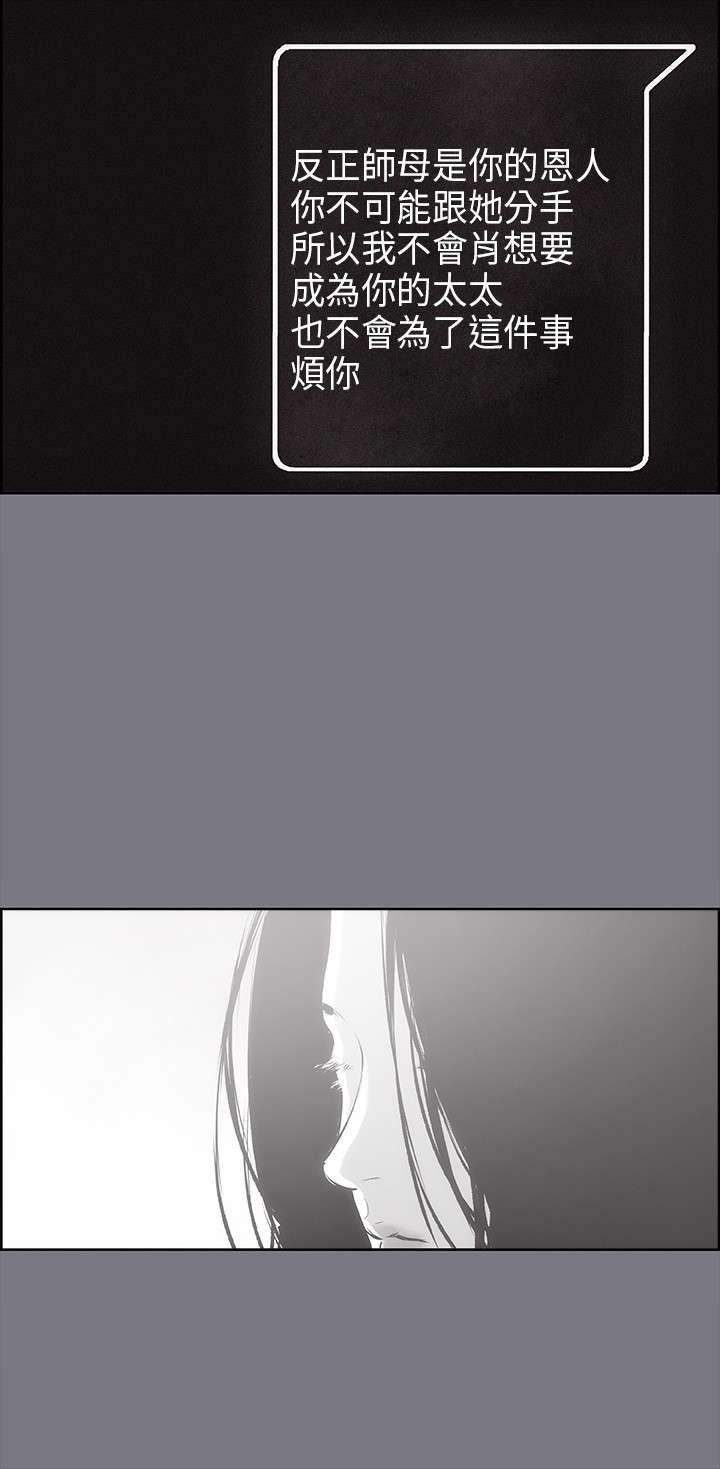 第25章：心病
