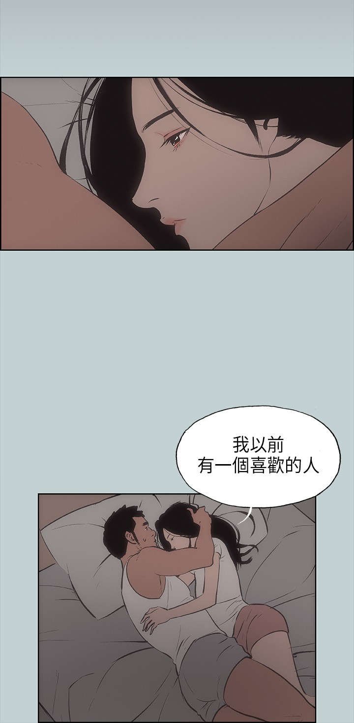 第25章：心病