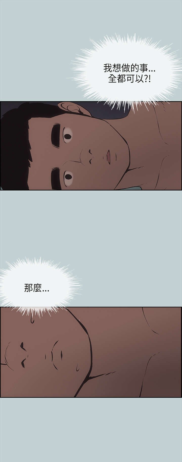第26章：温馨
