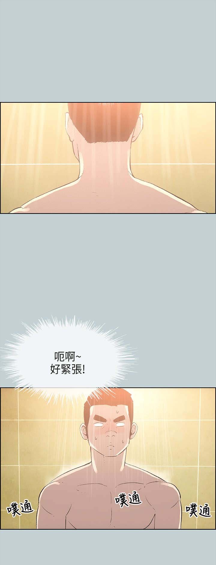 第26章：温馨