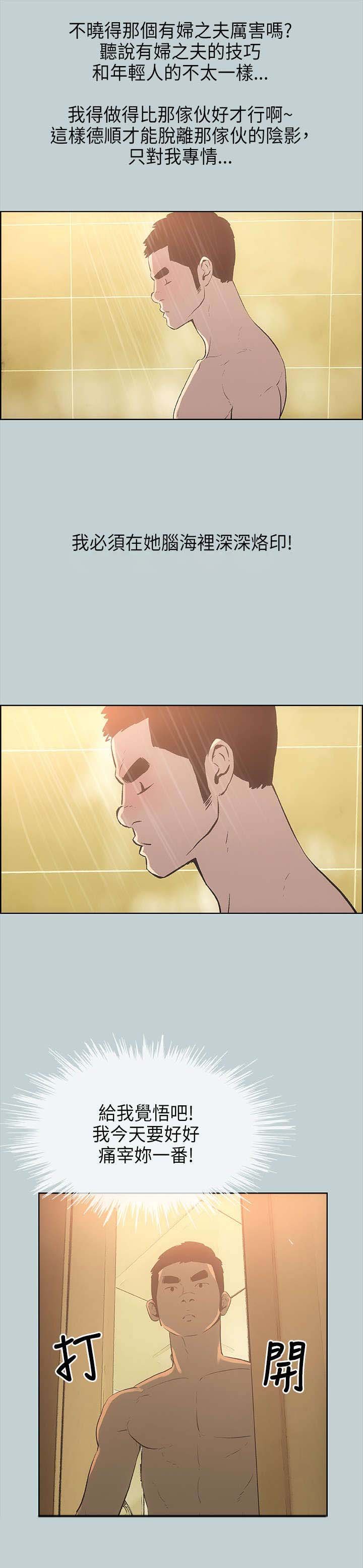 第26章：温馨