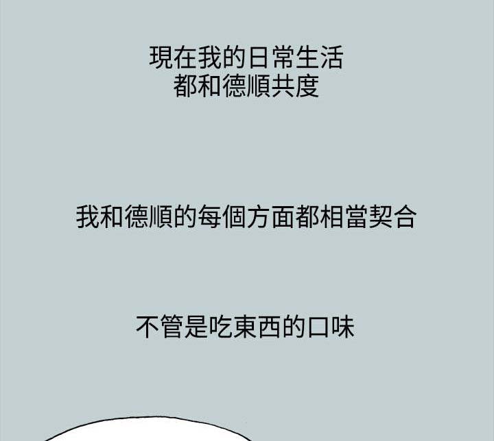 第27章：我累了