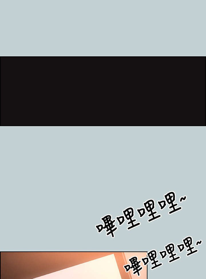 第28章：安慰