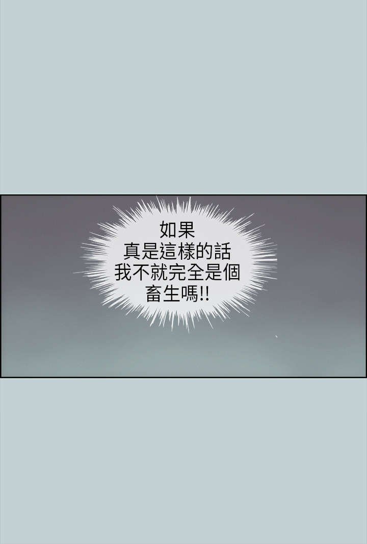 第28章：安慰