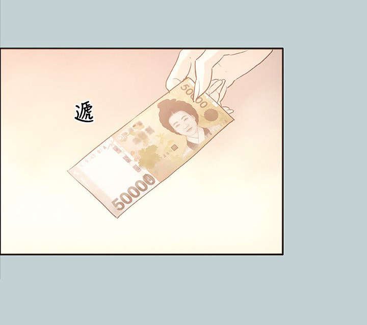 第29章：人性的弱点