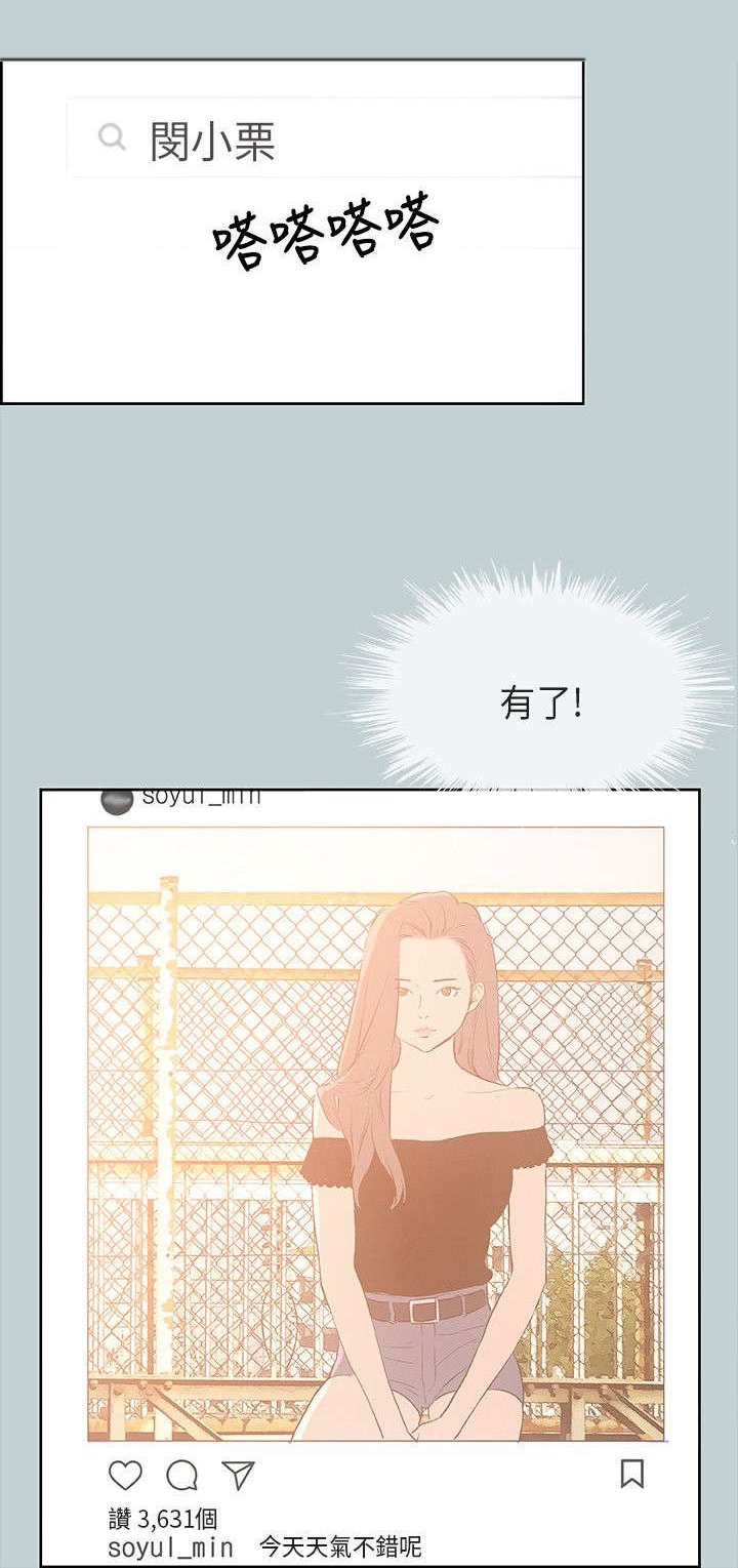 第29章：人性的弱点