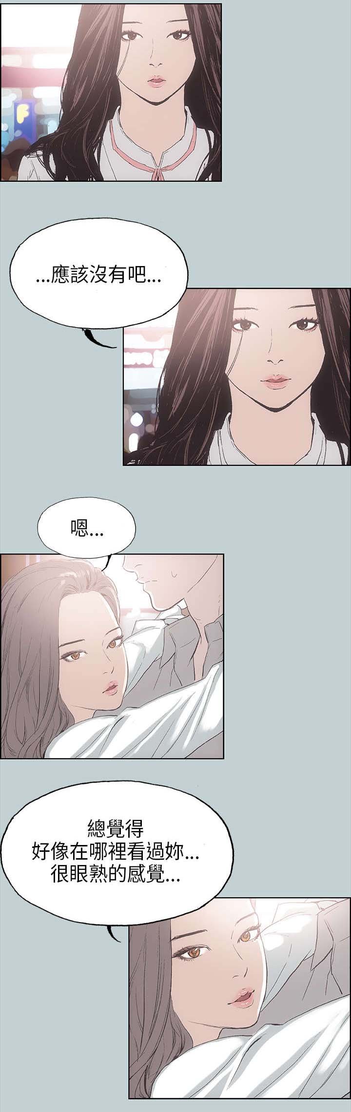 第3章：看见