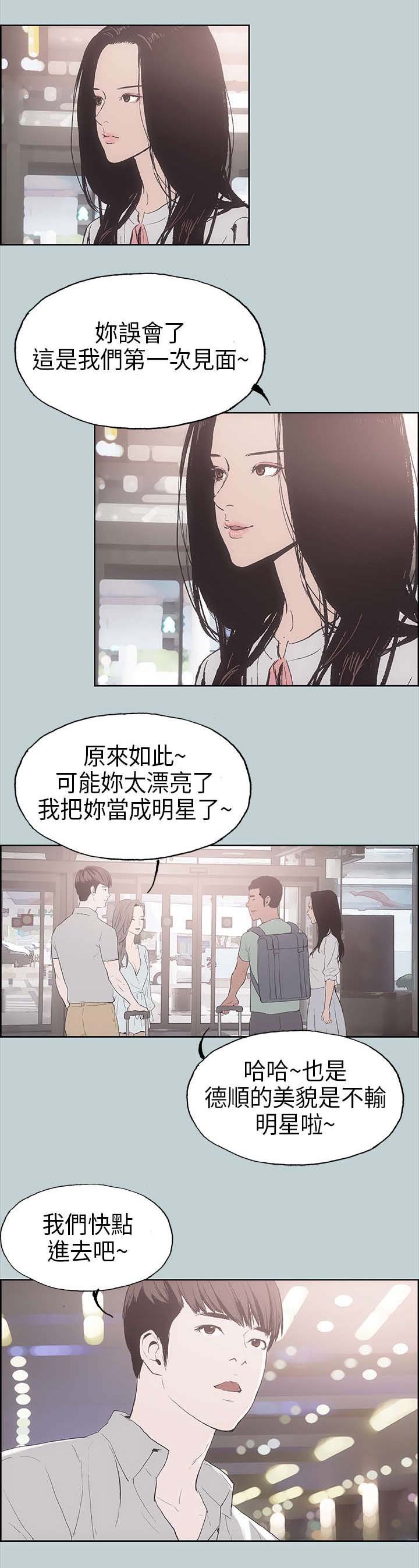 第3章：看见