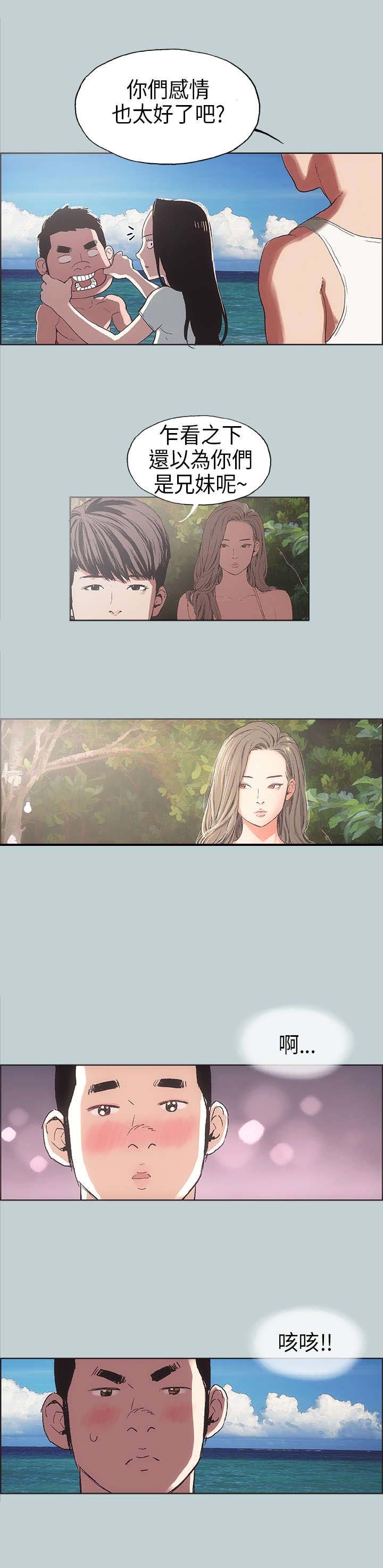 第3章：看见