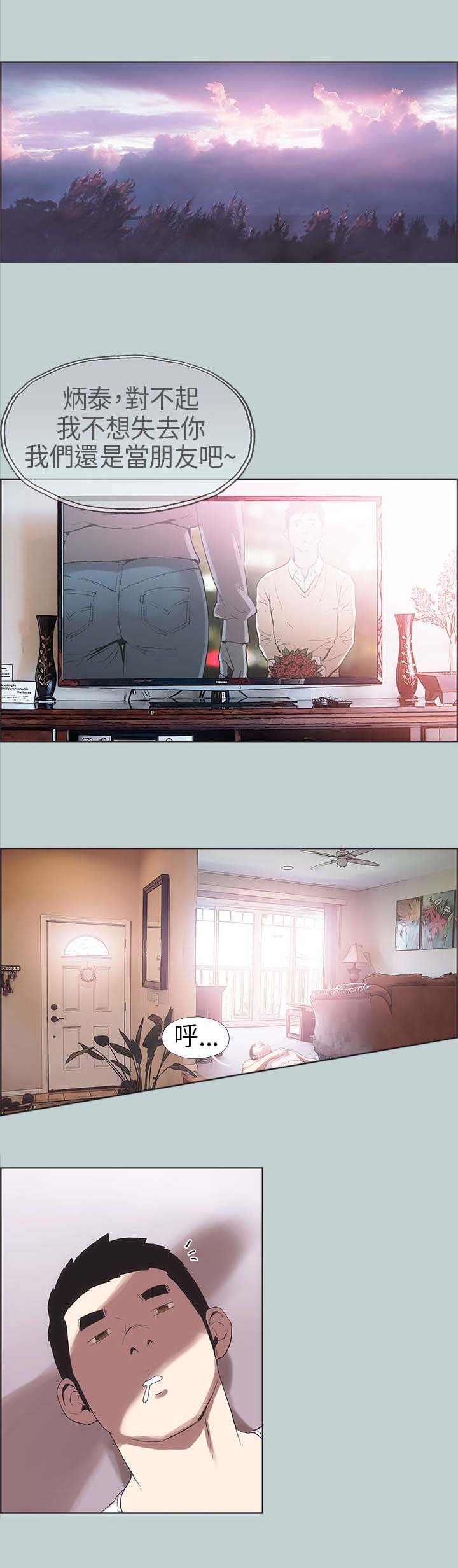 第3章：看见