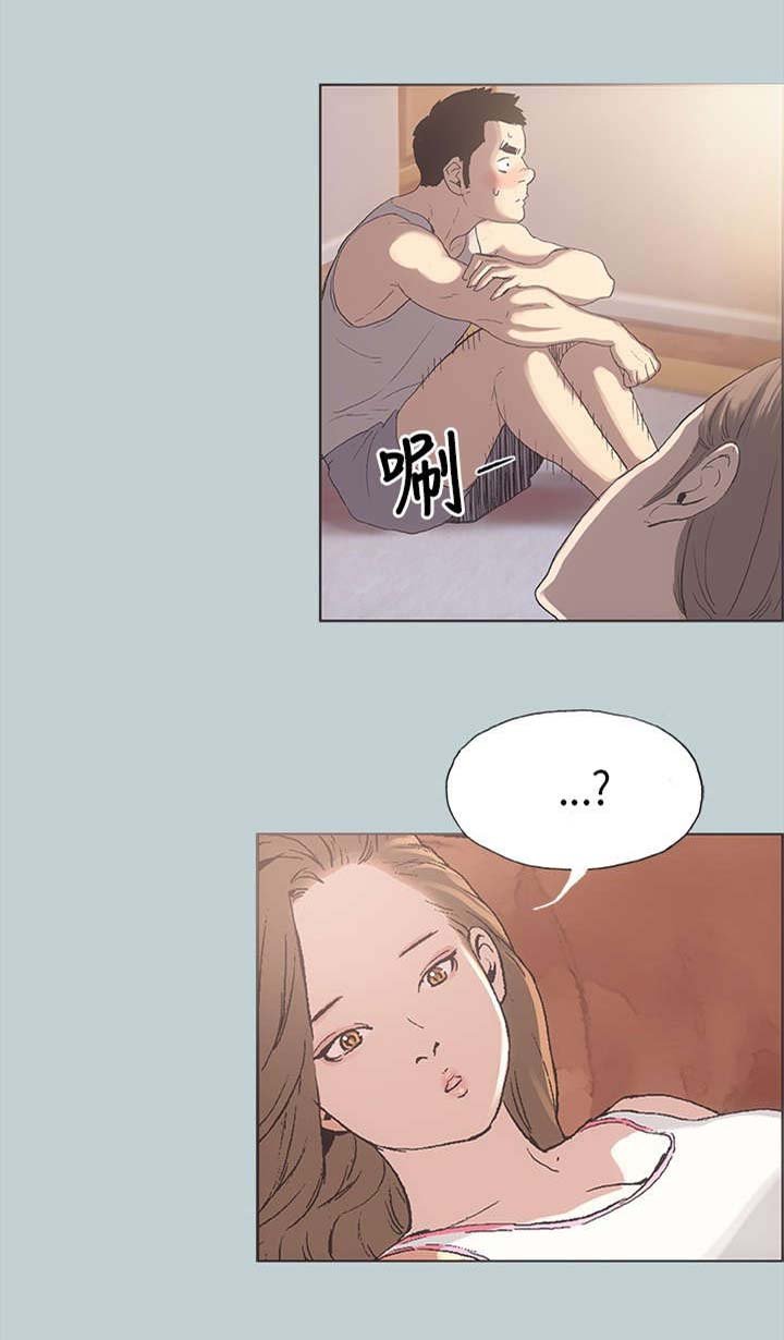 第3章：看见