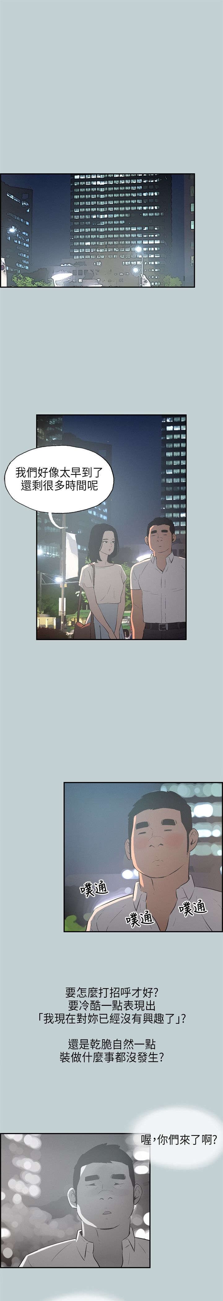 第30章：巨大的改变