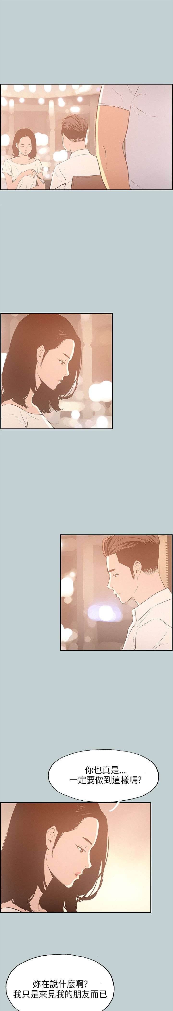 第31章：吊诡的情况