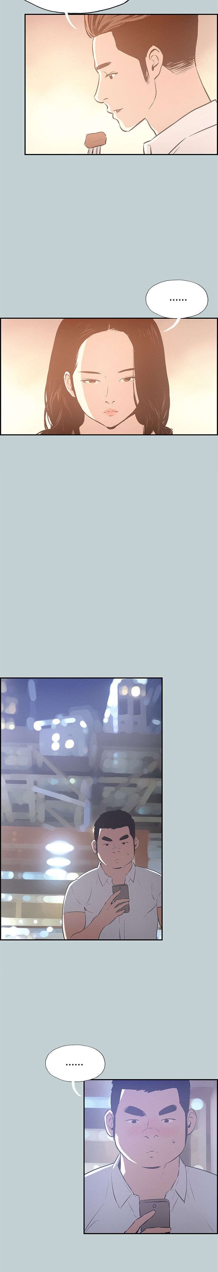 第31章：吊诡的情况