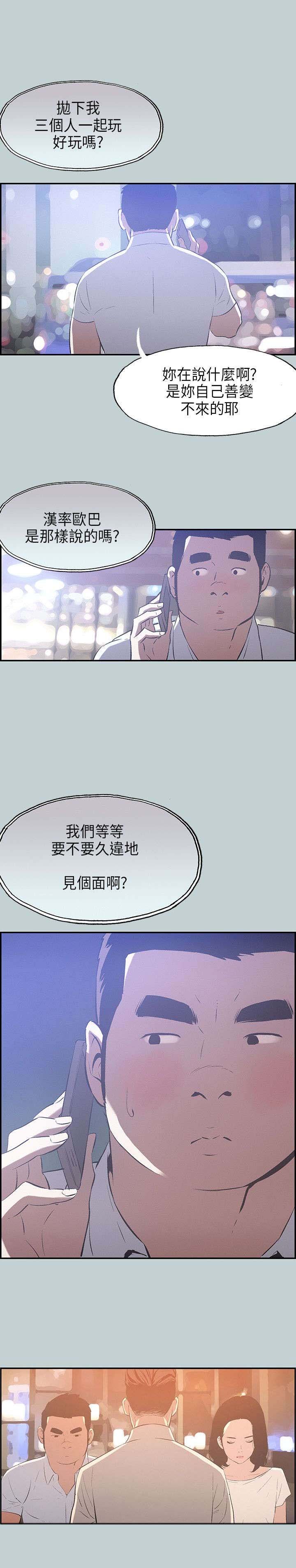第31章：吊诡的情况