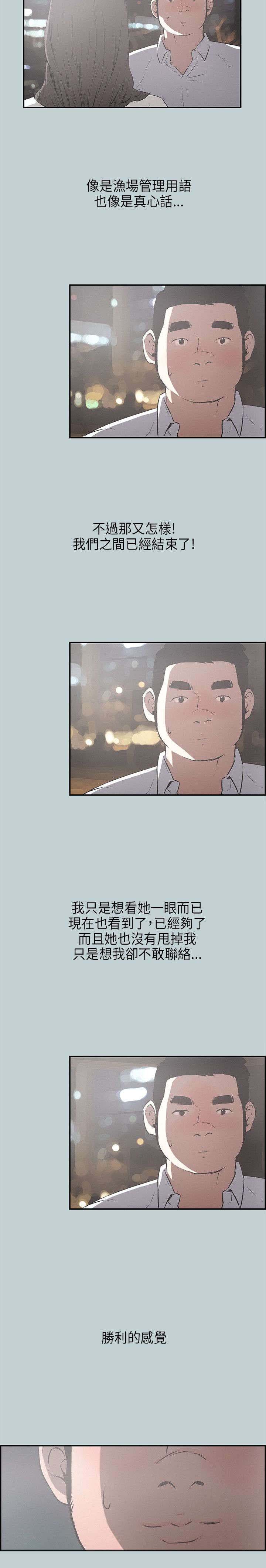 第32章：面对的现实
