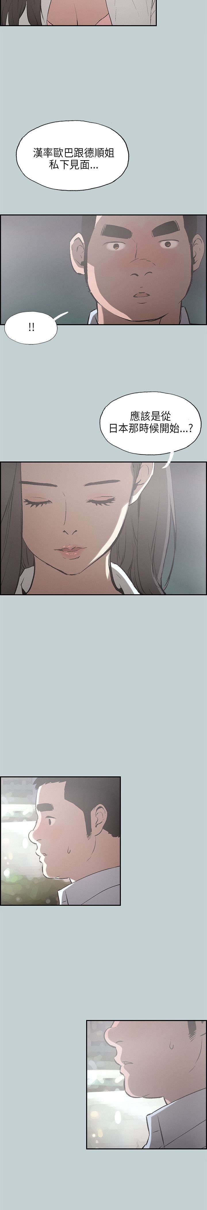 第32章：面对的现实