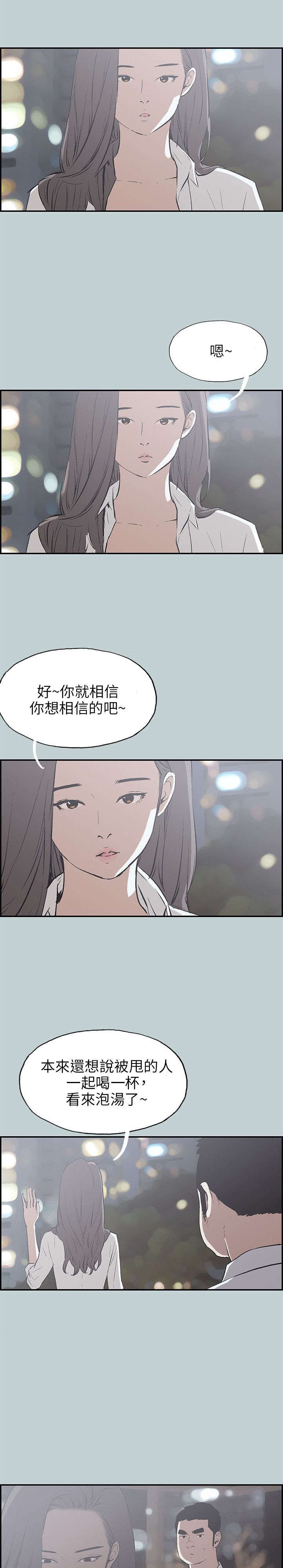 第33章：信谁
