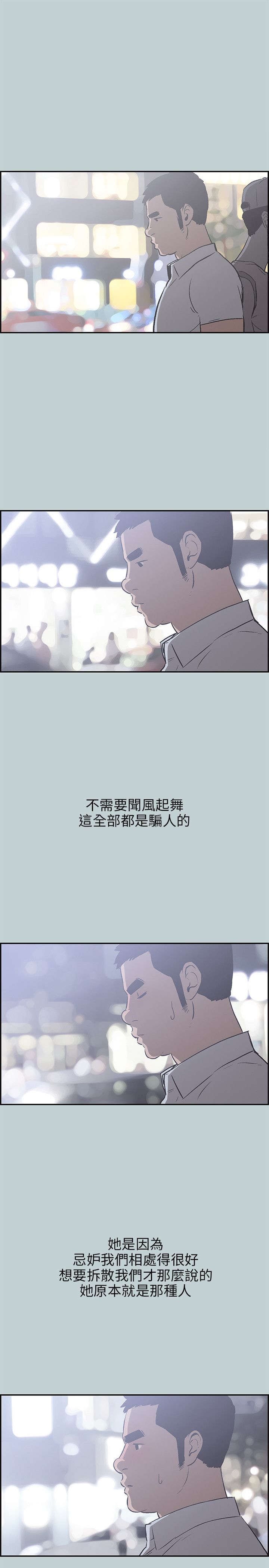 第33章：信谁