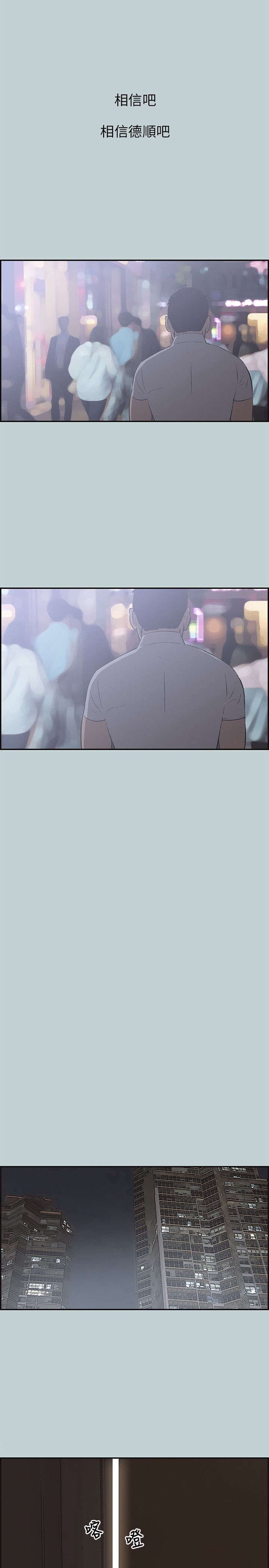 第33章：信谁