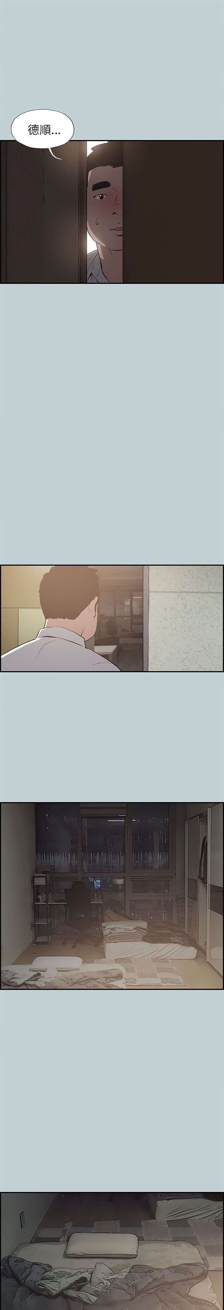 第33章：信谁