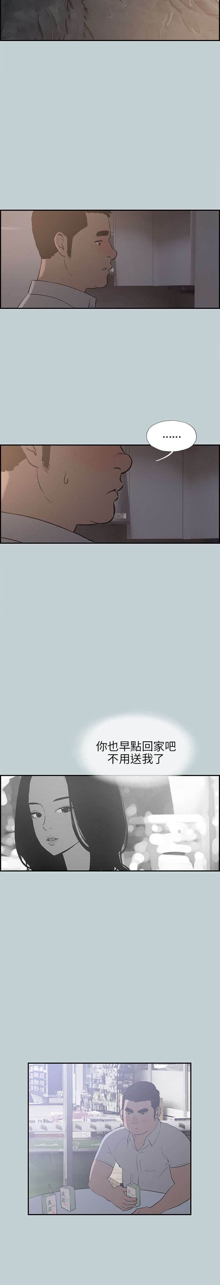 第33章：信谁