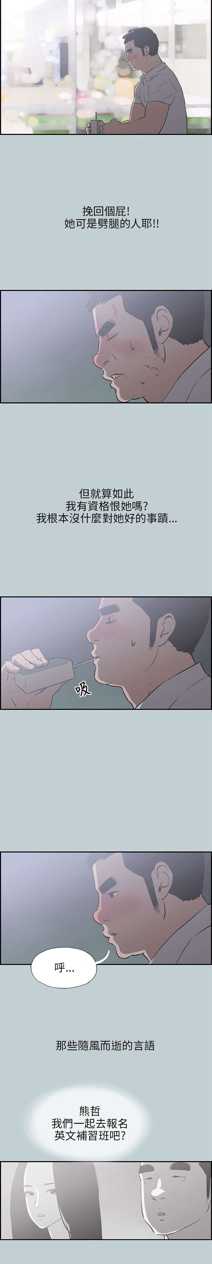 第33章：信谁