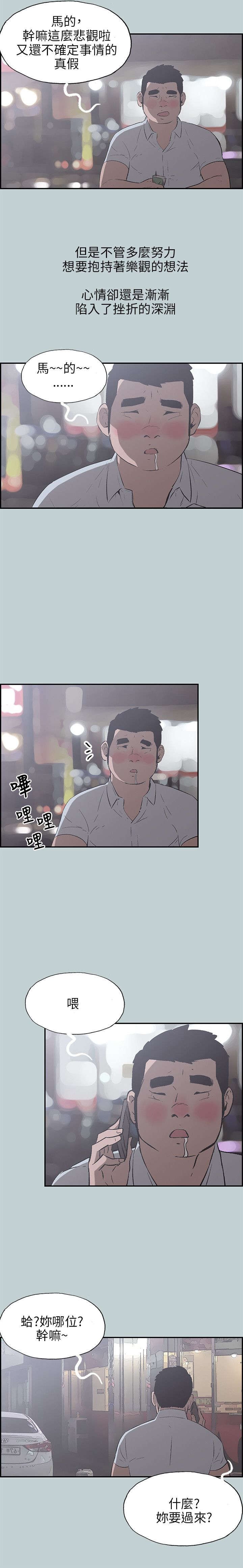 第33章：信谁