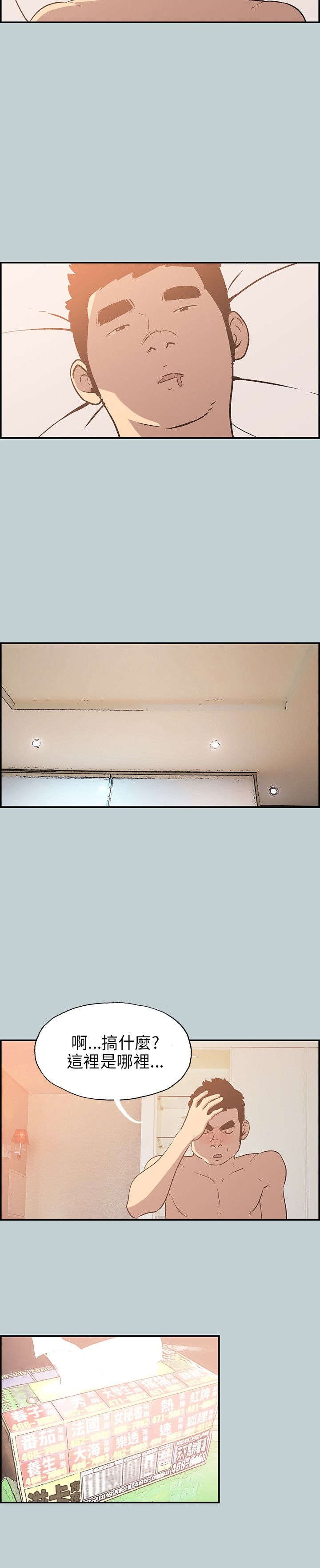 第33章：信谁