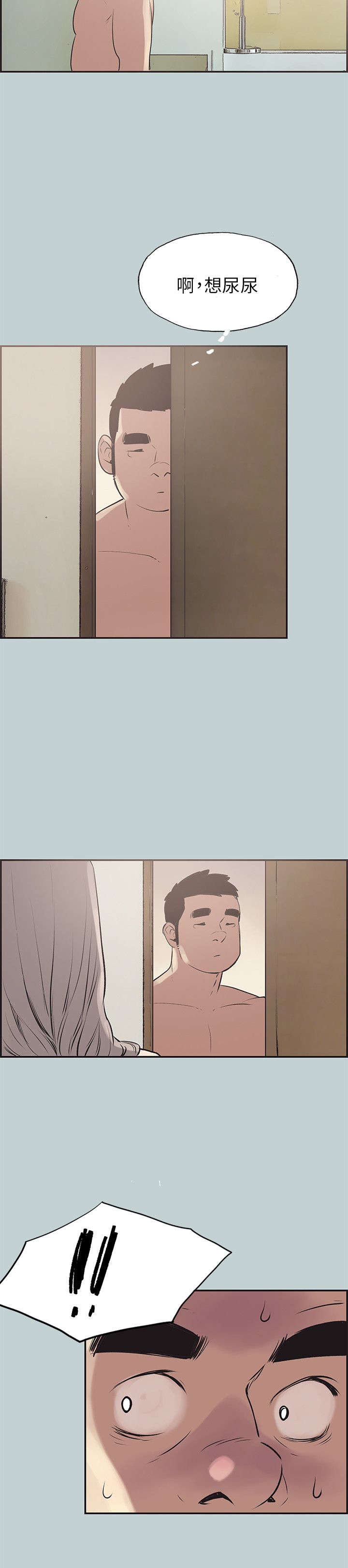 第33章：信谁