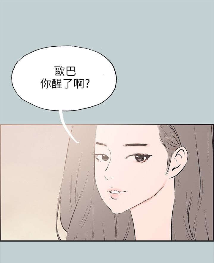 第33章：信谁