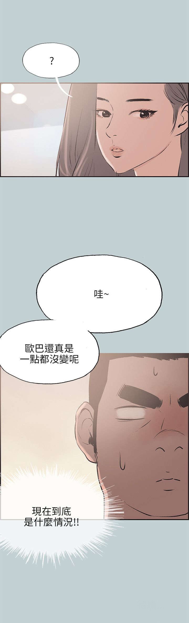 第33章：信谁
