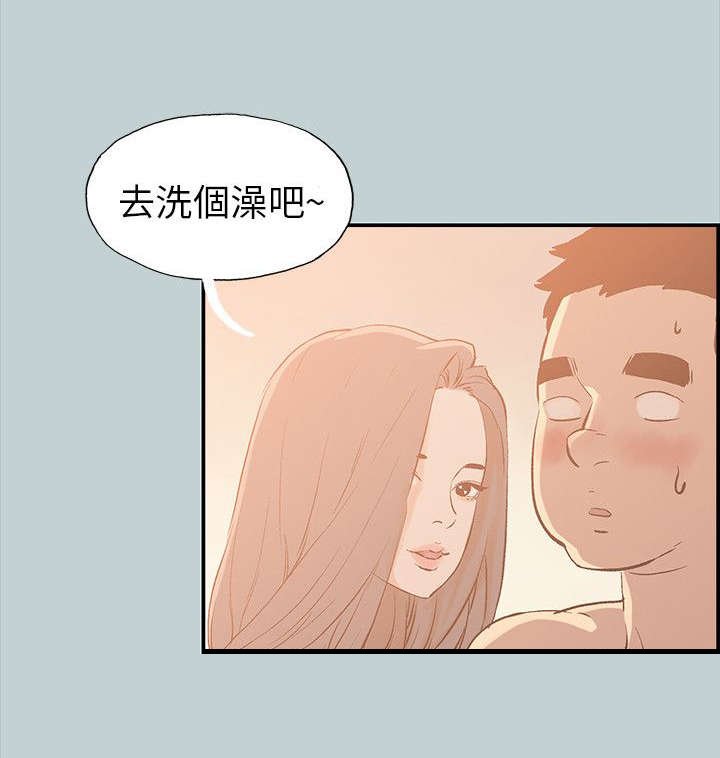 第34章：有话要说