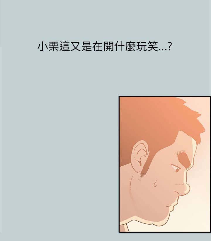 第34章：有话要说
