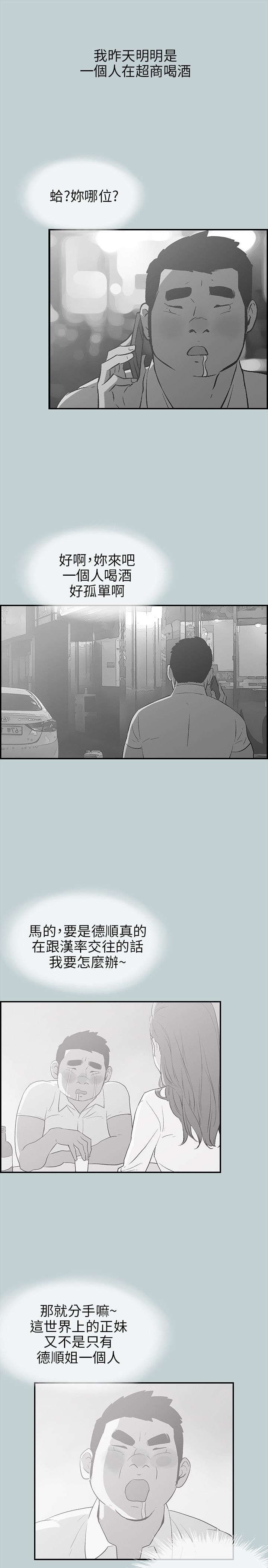 第34章：有话要说