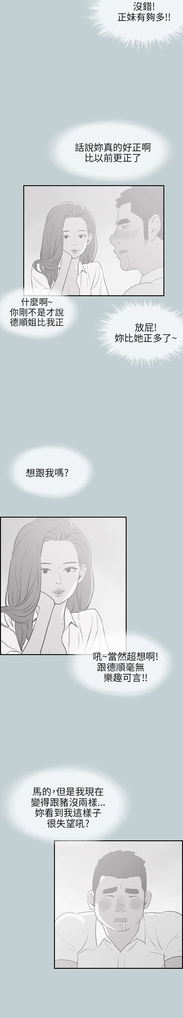 第34章：有话要说