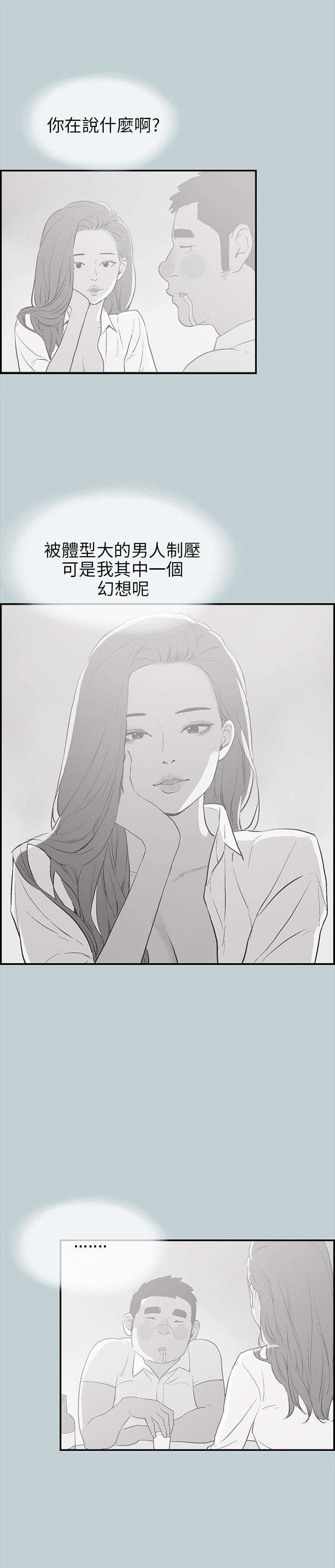 第34章：有话要说