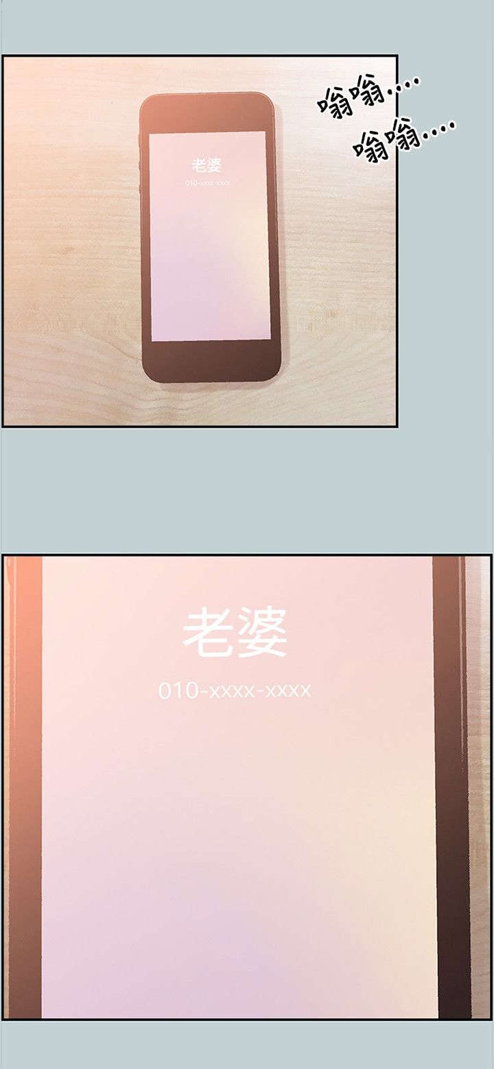 第34章：有话要说