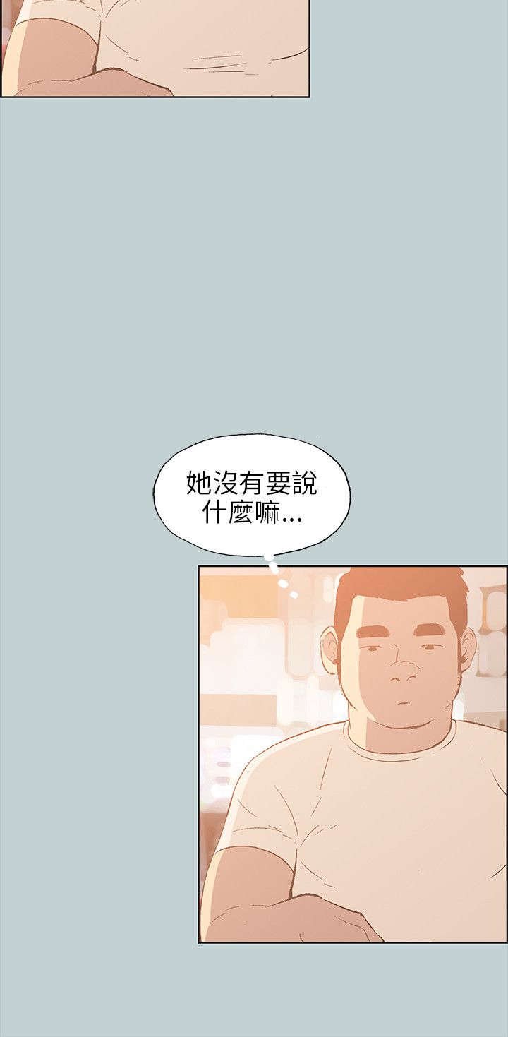 第35章：分手吧