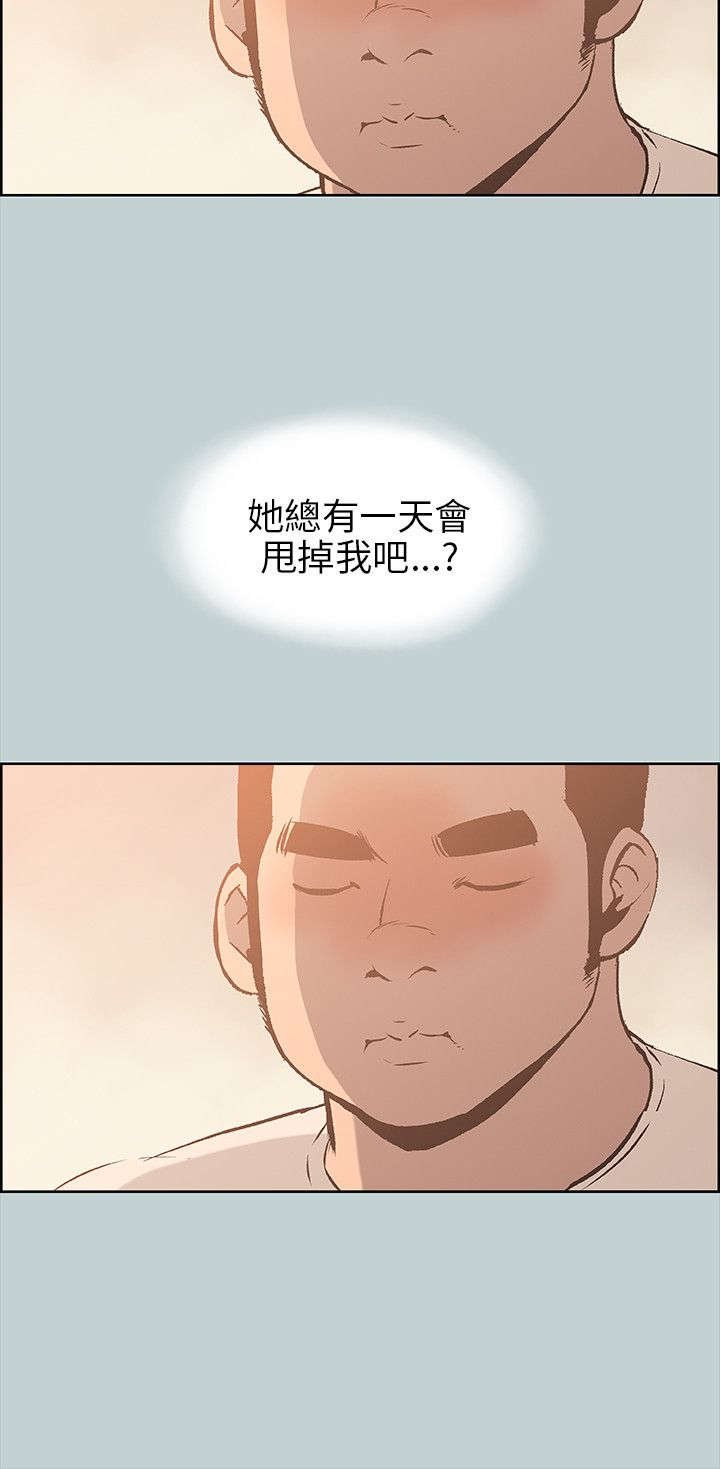第35章：分手吧