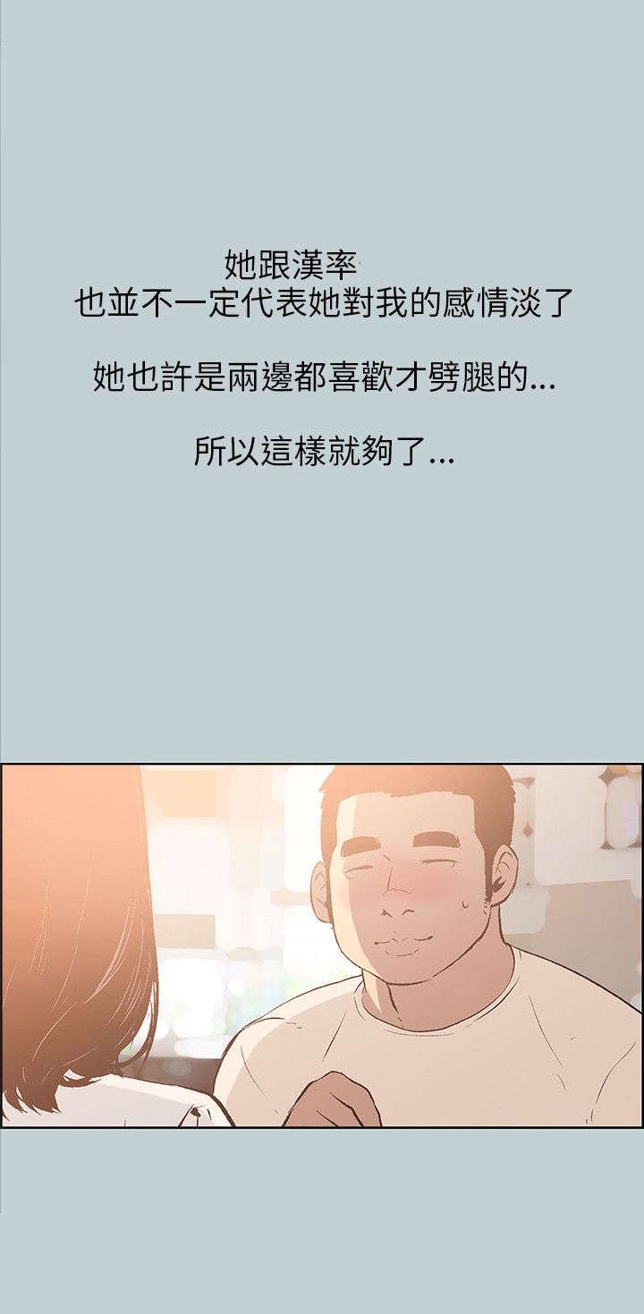 第35章：分手吧