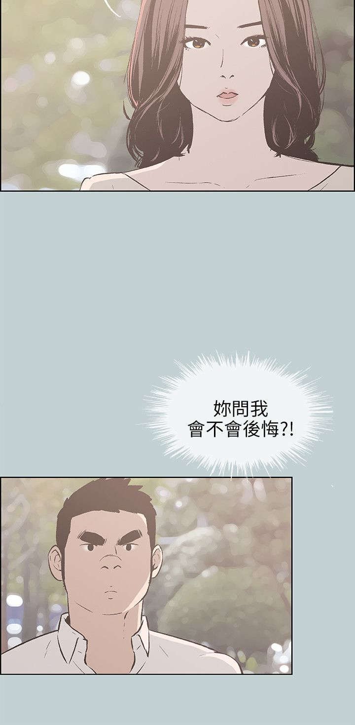 第36章：为什么