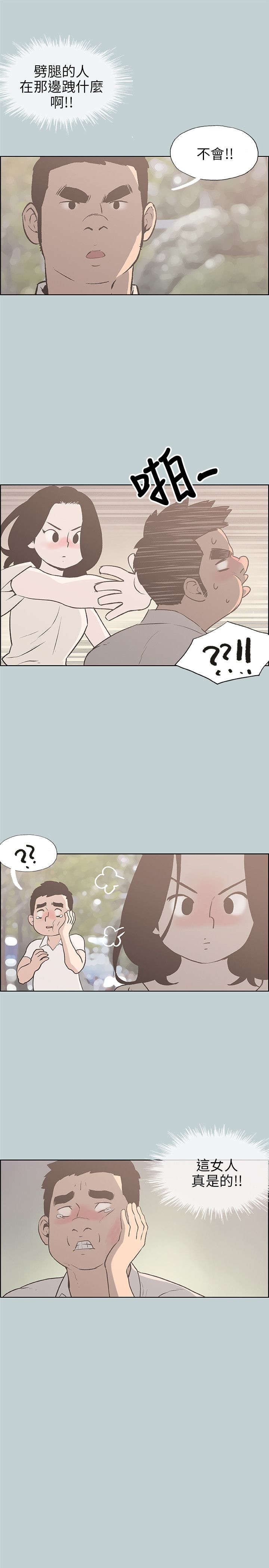 第36章：为什么
