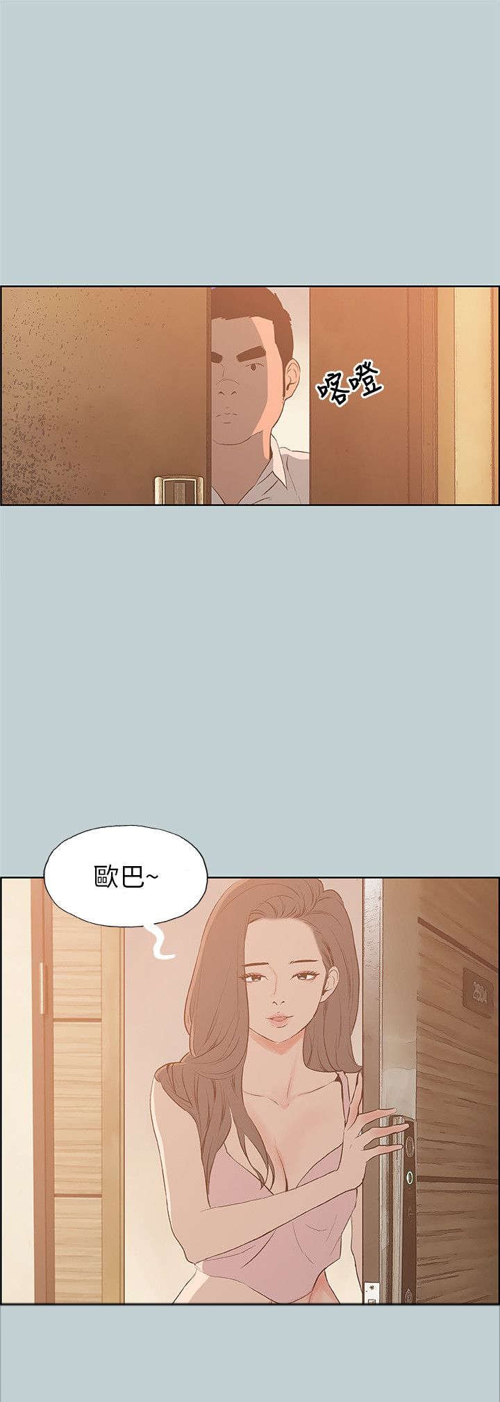 第36章：为什么