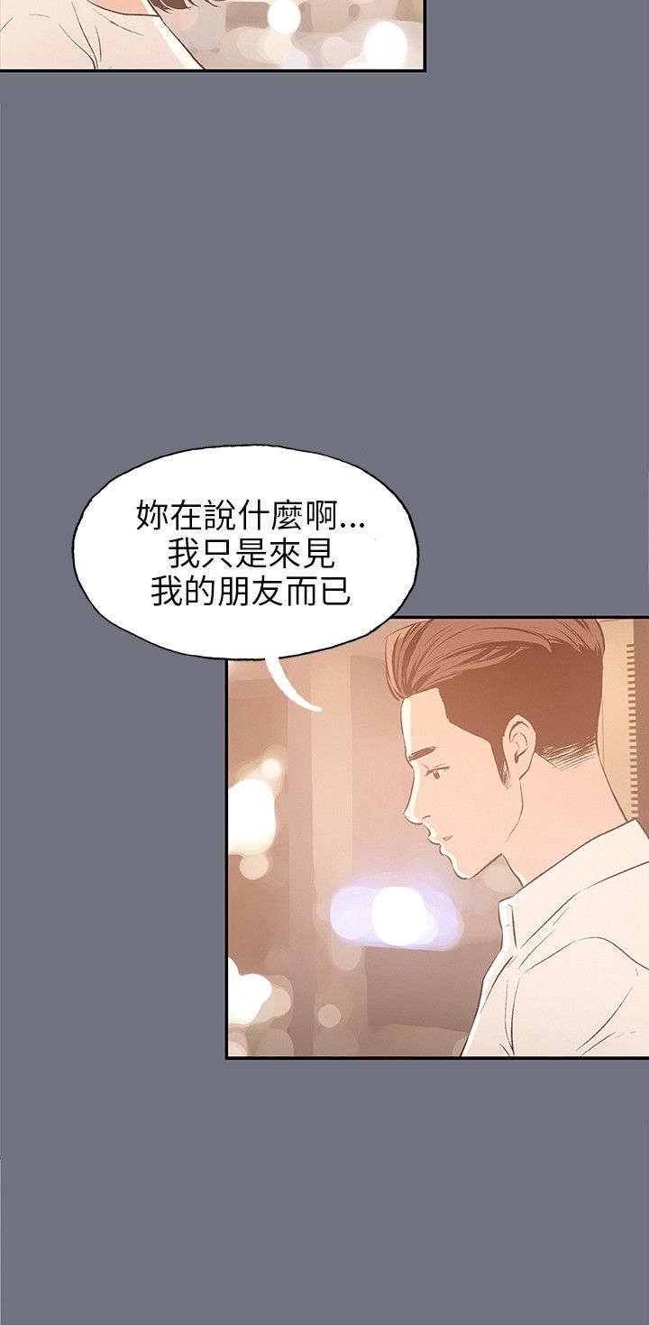 第36章：为什么