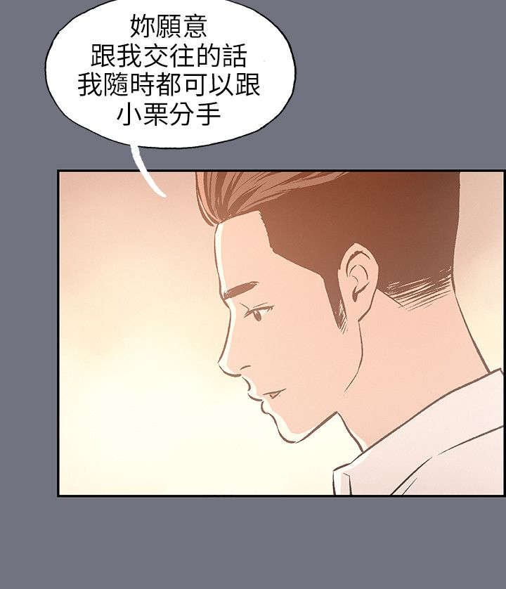 第36章：为什么