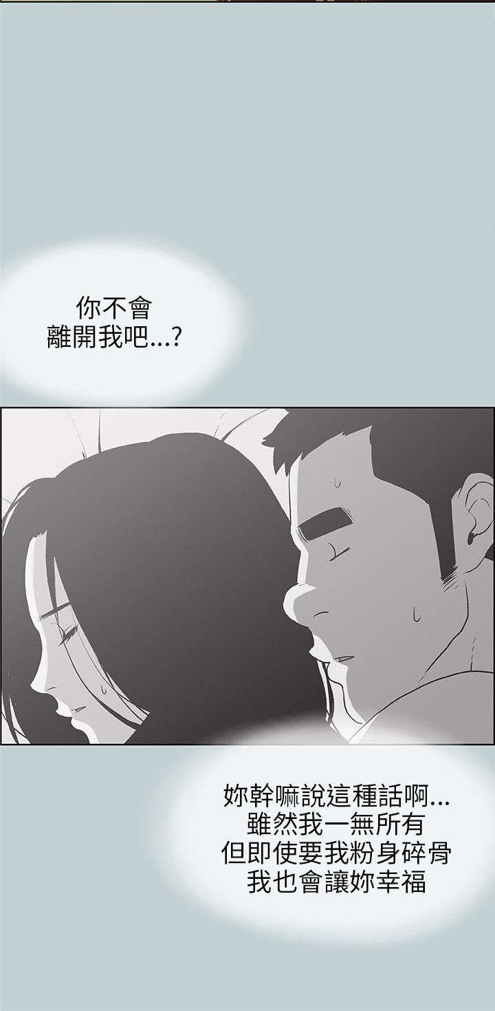 第36章：为什么