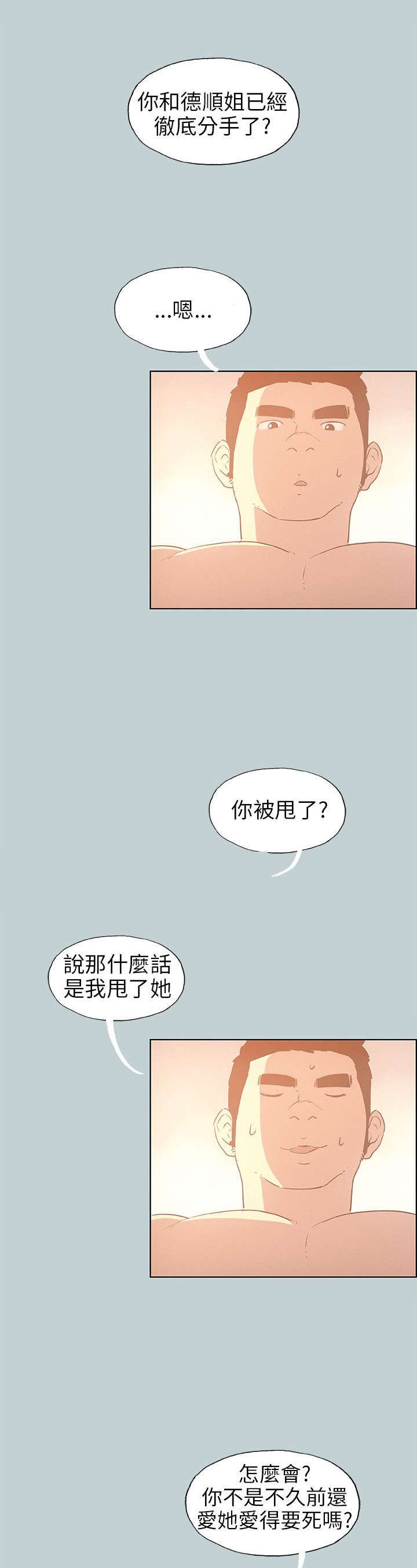 第36章：为什么