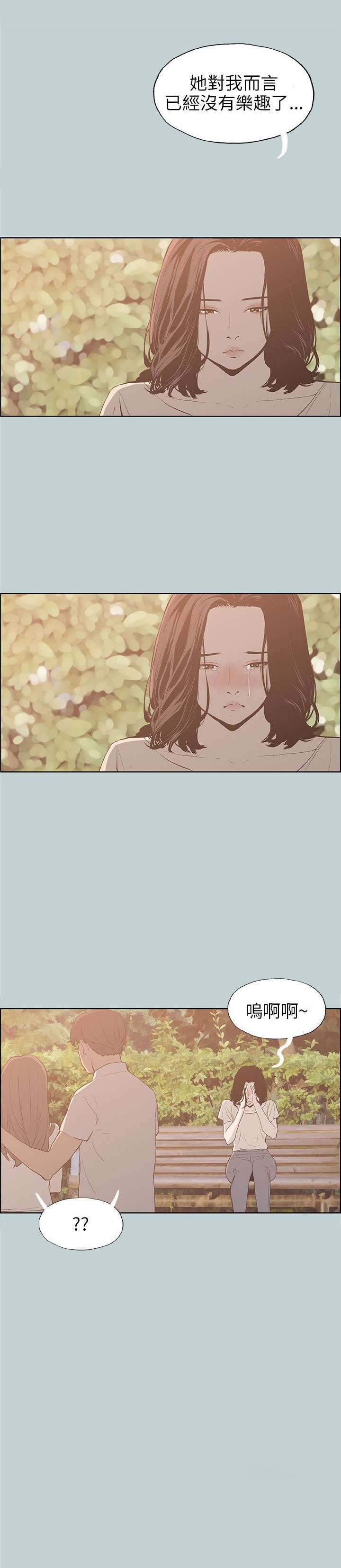 第36章：为什么